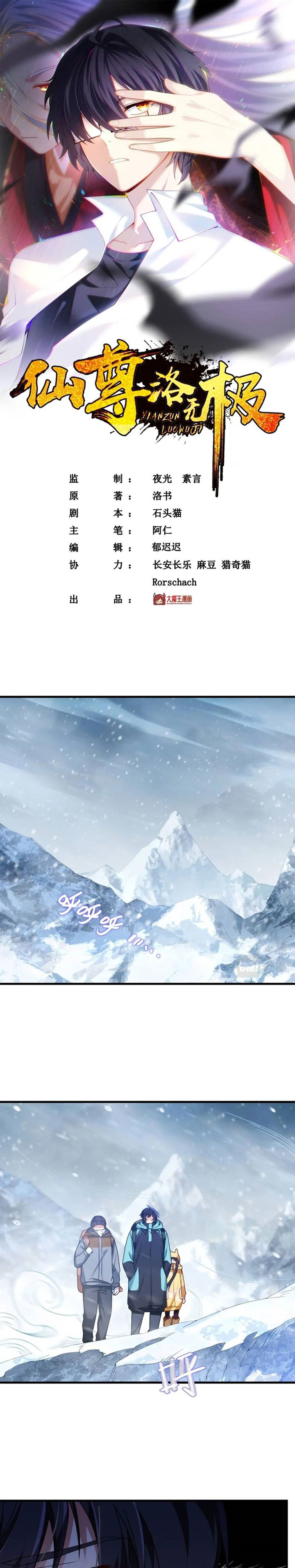 Halaman 2 dari The Return of Immortal Emperor Luo Wuji Chapter 141