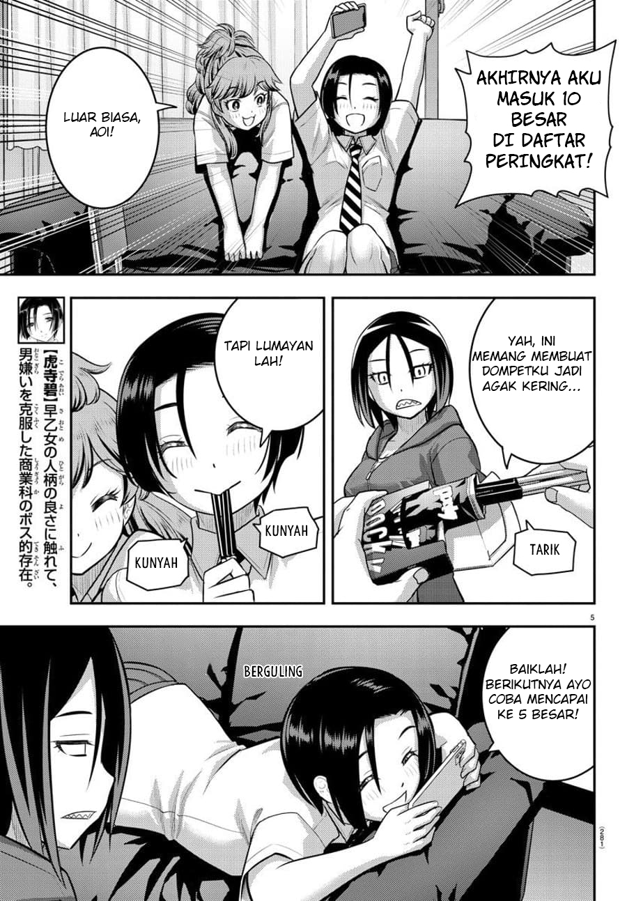 Halaman 7 dari Yankee JK Kuzuhana-chan Chapter 107