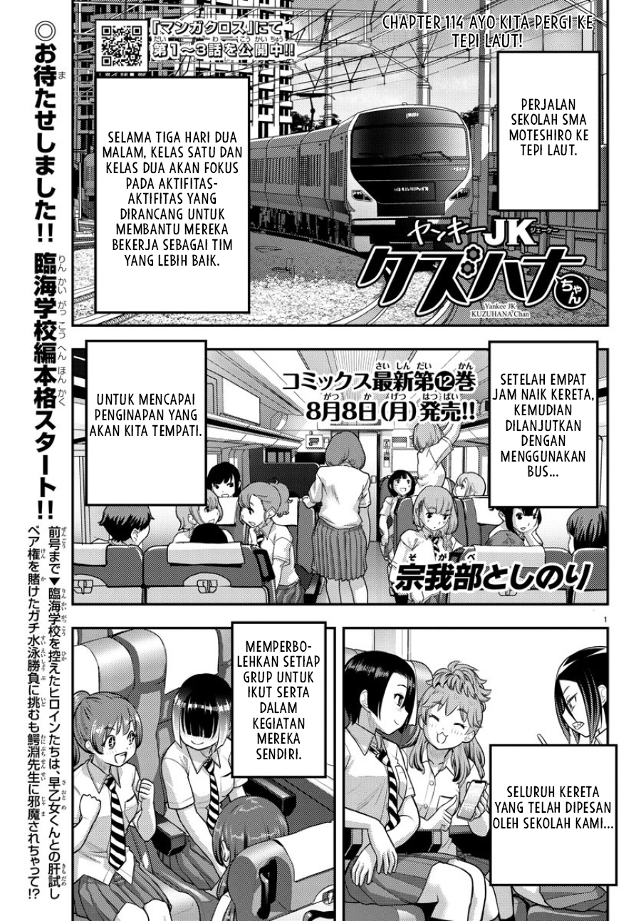 Halaman 3 dari Yankee JK Kuzuhana-chan Chapter 114