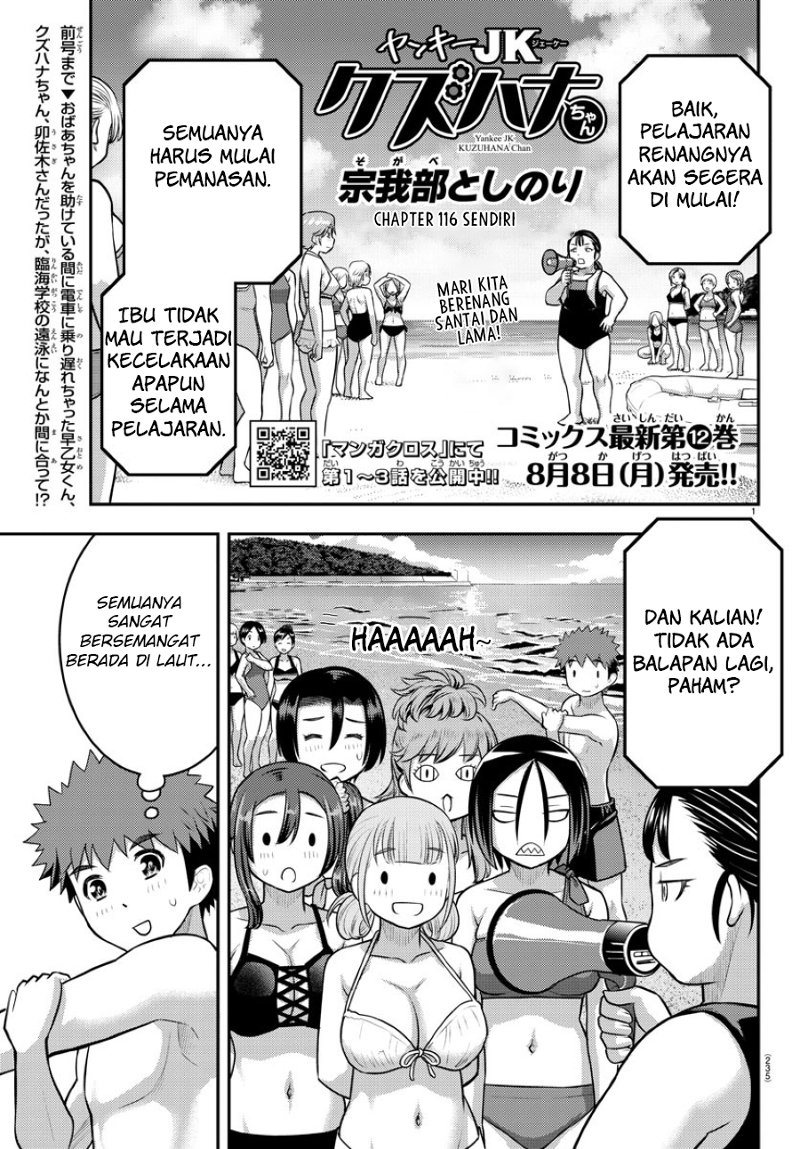 Halaman 22 dari Yankee JK Kuzuhana-chan Chapter 116