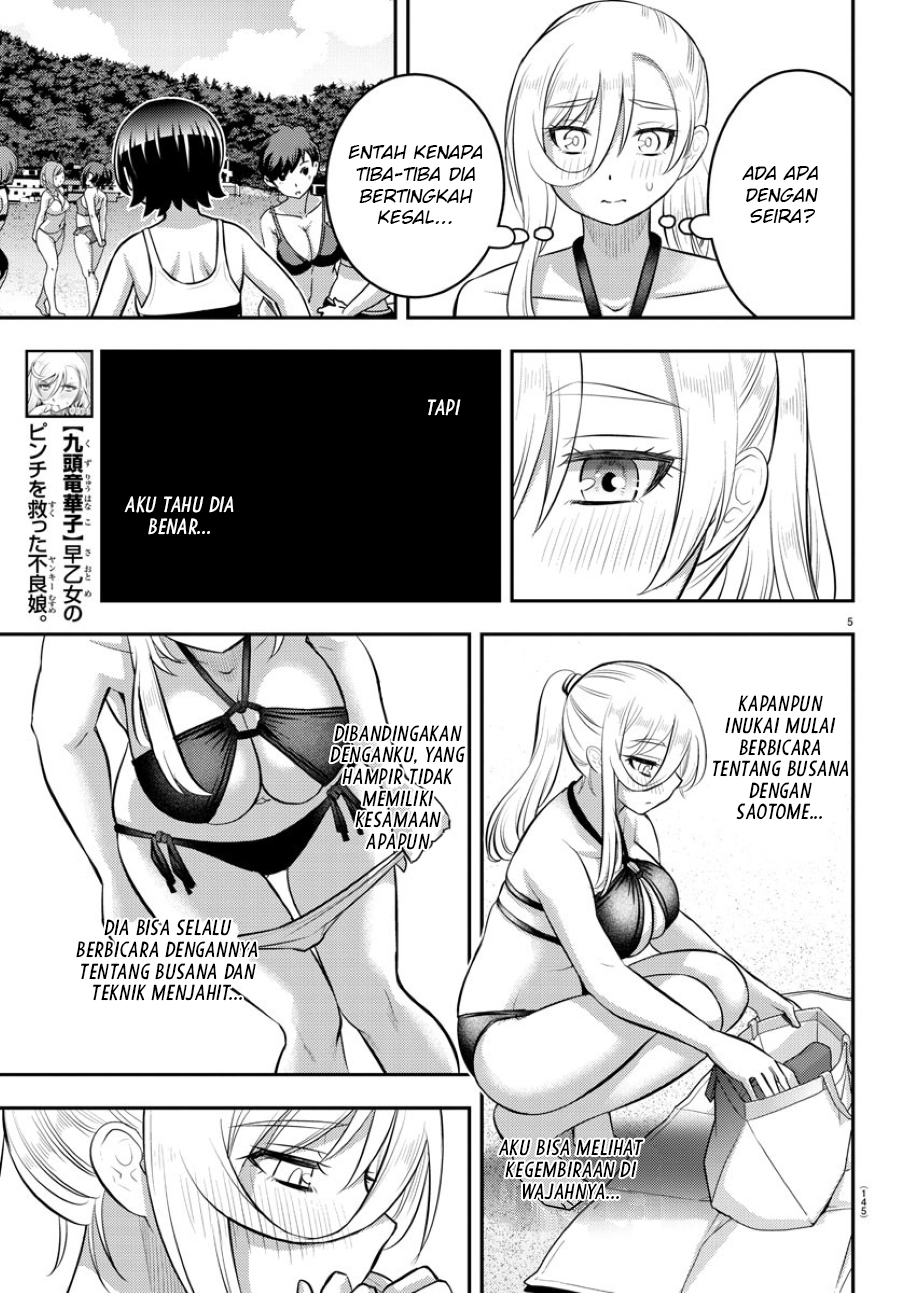 Halaman 7 dari Yankee JK Kuzuhana-chan Chapter 117