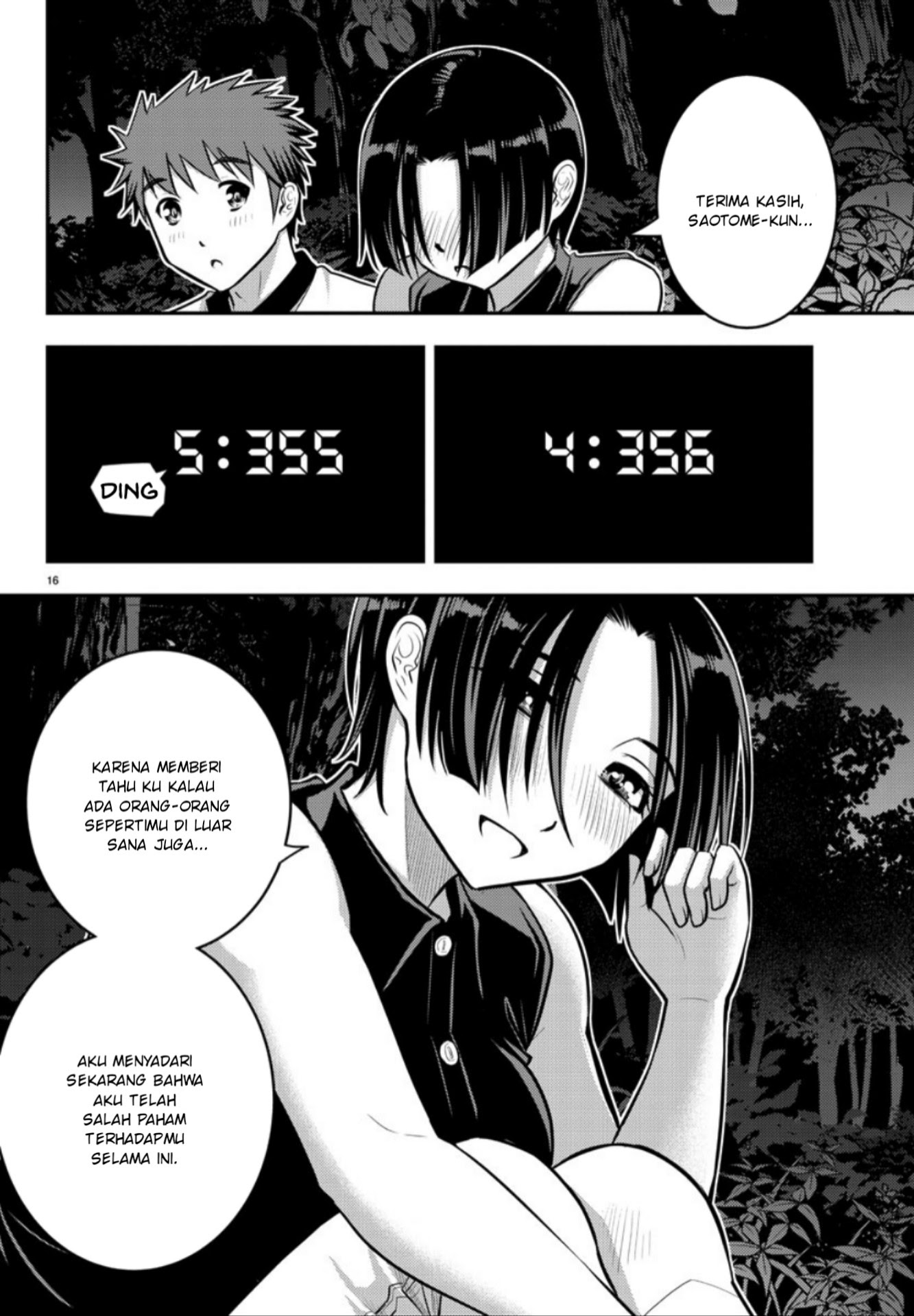 Halaman 17 dari Yankee JK Kuzuhana-chan Chapter 12