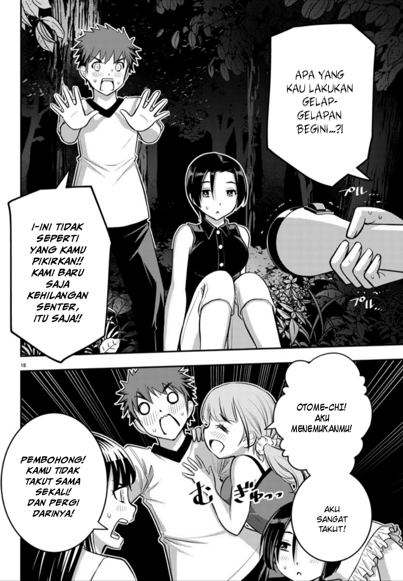 Halaman 19 dari Yankee JK Kuzuhana-chan Chapter 12