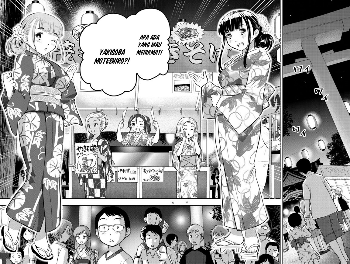 Halaman 12 dari Yankee JK Kuzuhana-chan Chapter 17