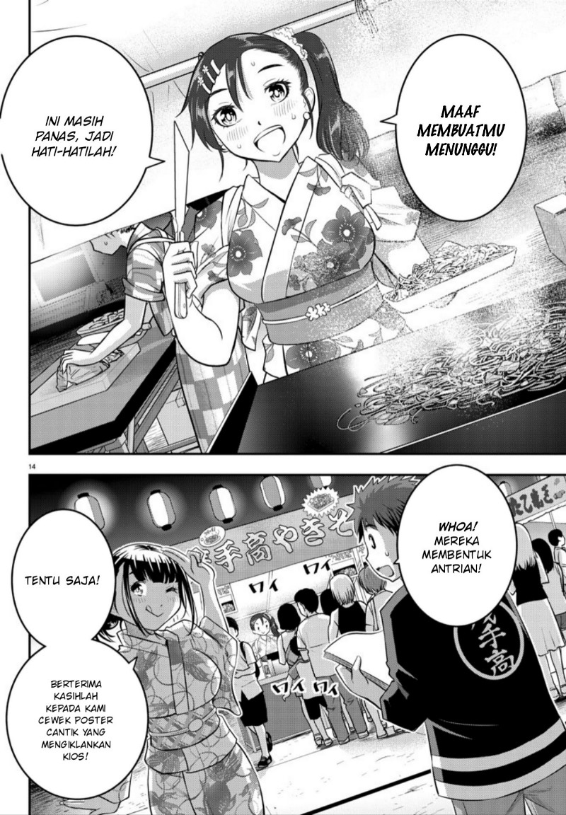 Halaman 13 dari Yankee JK Kuzuhana-chan Chapter 17