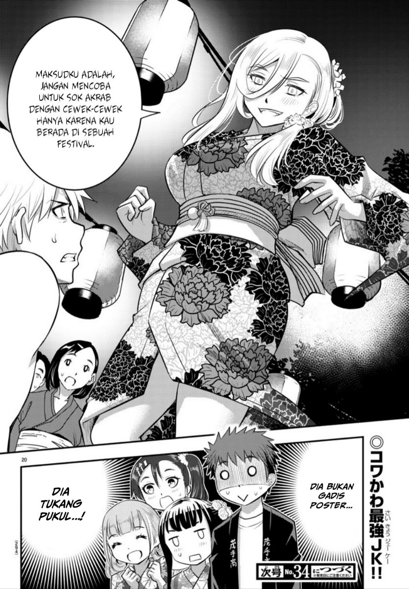 Halaman 19 dari Yankee JK Kuzuhana-chan Chapter 17