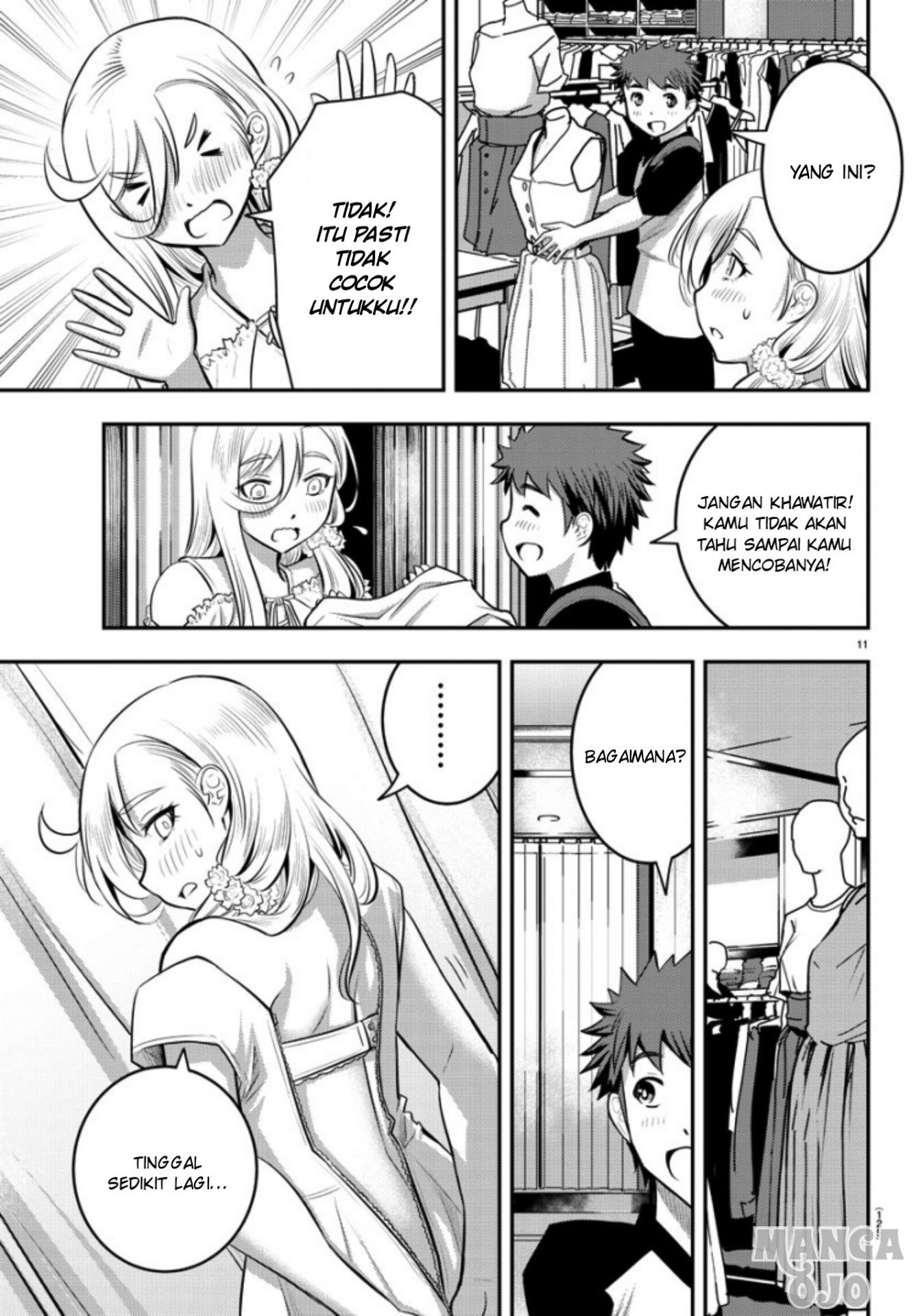 Halaman 13 dari Yankee JK Kuzuhana-chan Chapter 20