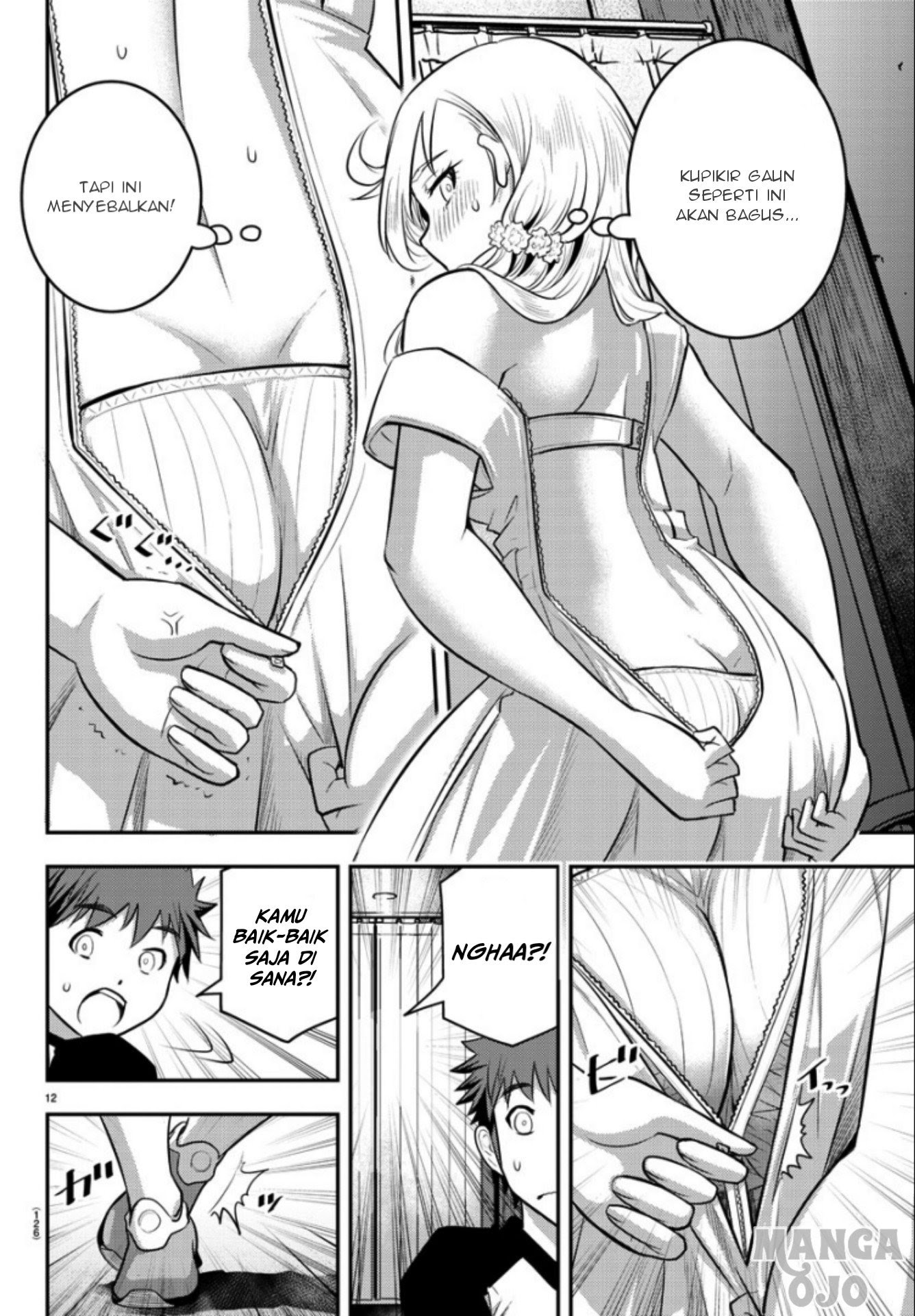 Halaman 14 dari Yankee JK Kuzuhana-chan Chapter 20