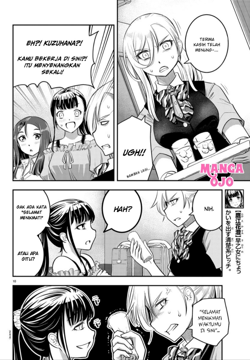 Halaman 11 dari Yankee JK Kuzuhana-chan Chapter 22