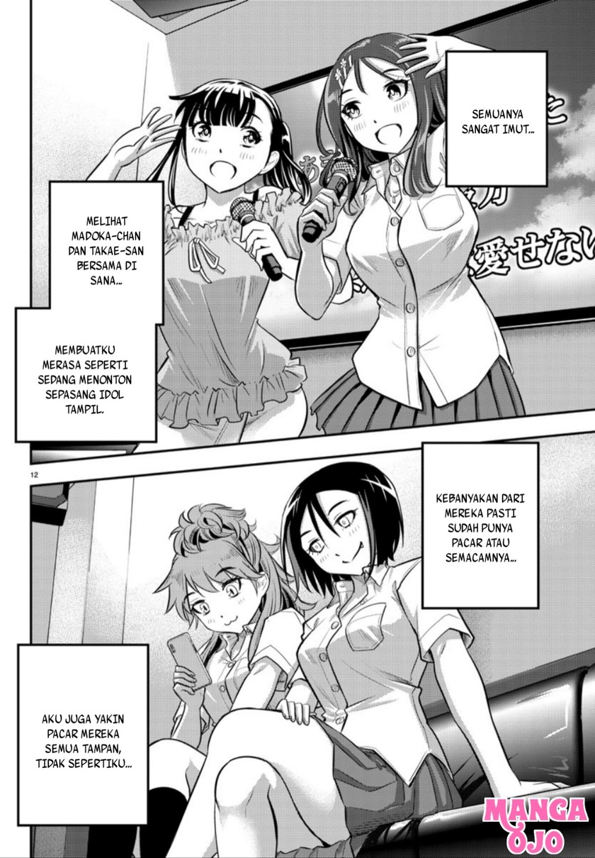 Halaman 13 dari Yankee JK Kuzuhana-chan Chapter 22