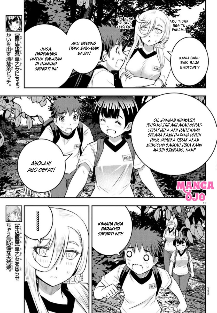 Halaman 14 dari Yankee JK Kuzuhana-chan Chapter 28