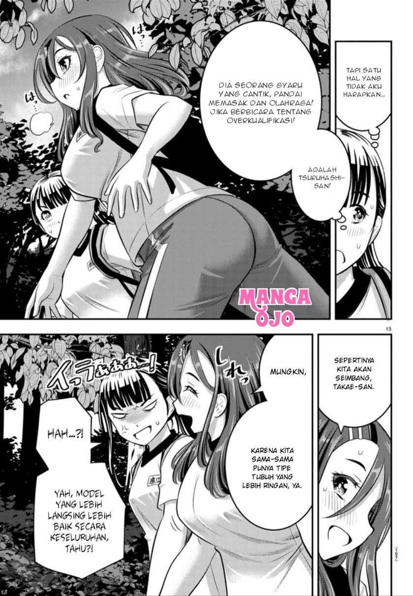Halaman 16 dari Yankee JK Kuzuhana-chan Chapter 28