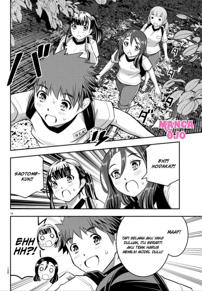 Halaman 17 dari Yankee JK Kuzuhana-chan Chapter 28