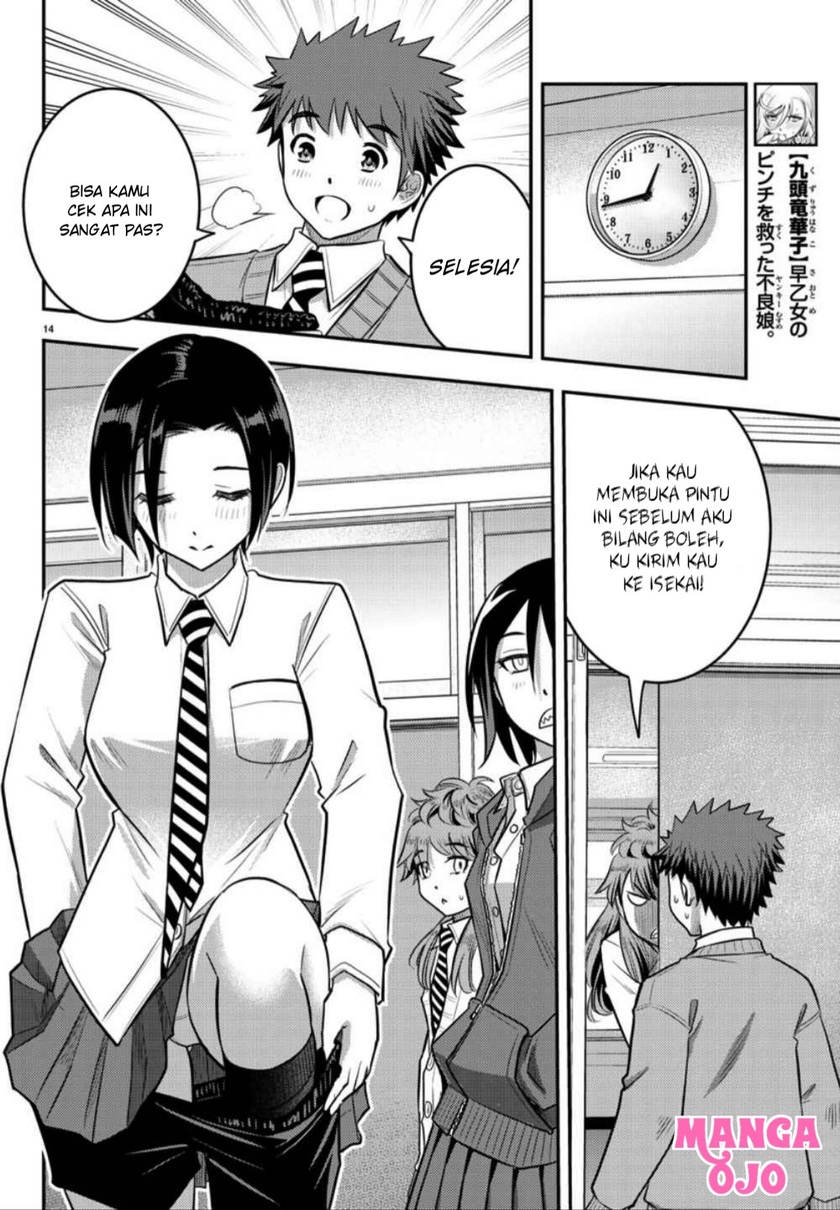 Halaman 15 dari Yankee JK Kuzuhana-chan Chapter 30