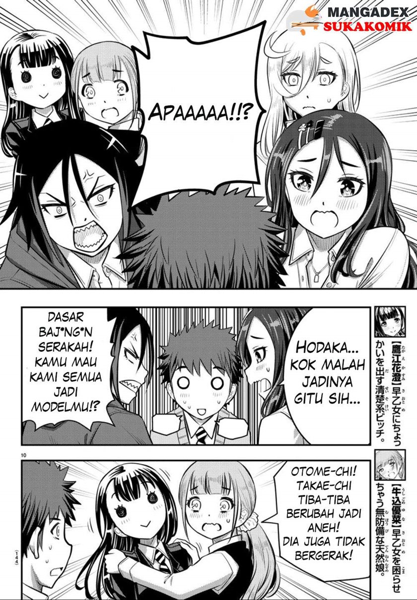 Halaman 12 dari Yankee JK Kuzuhana-chan Chapter 34