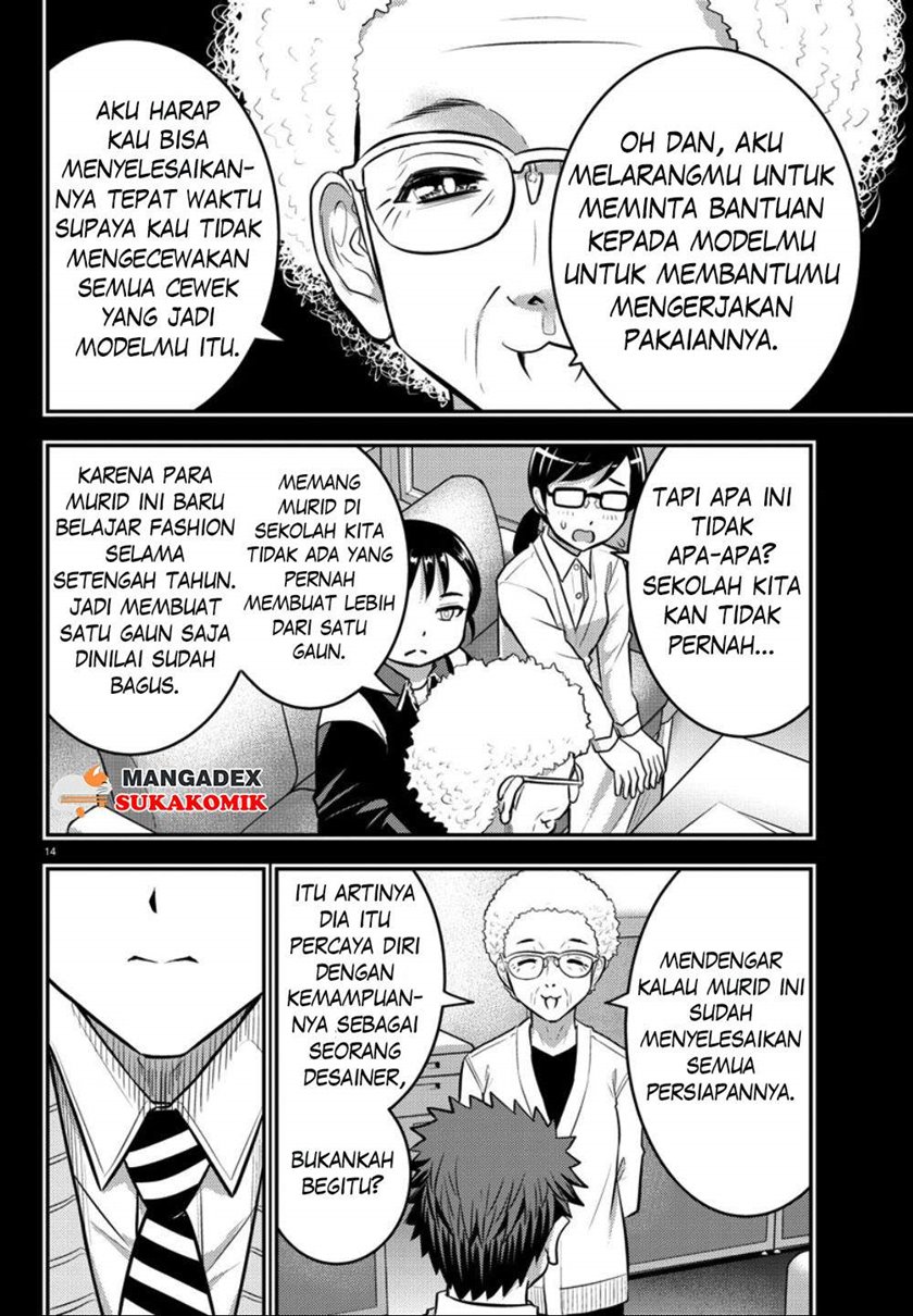 Halaman 16 dari Yankee JK Kuzuhana-chan Chapter 34