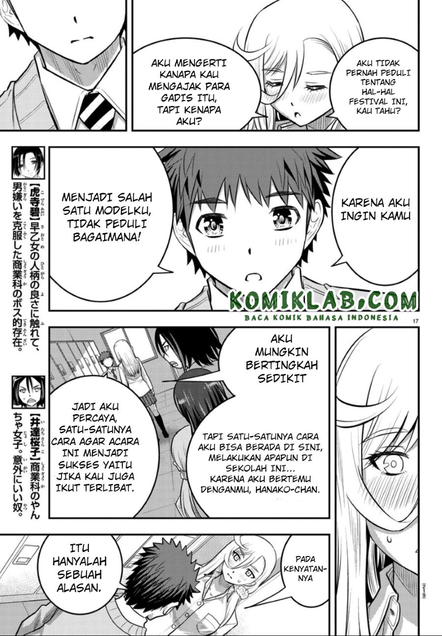 Halaman 17 dari Yankee JK Kuzuhana-chan Chapter 35