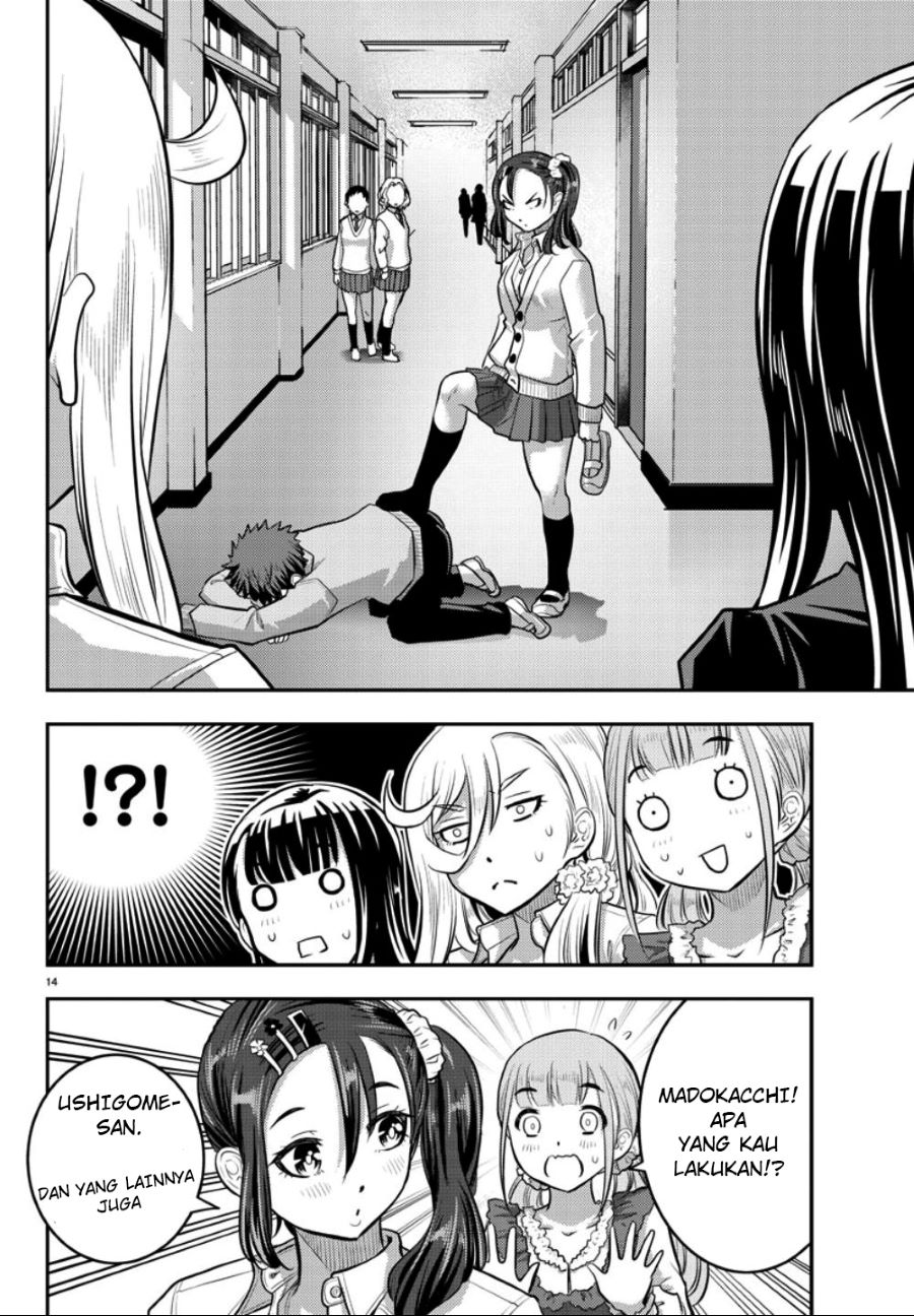 Halaman 15 dari Yankee JK Kuzuhana-chan Chapter 36