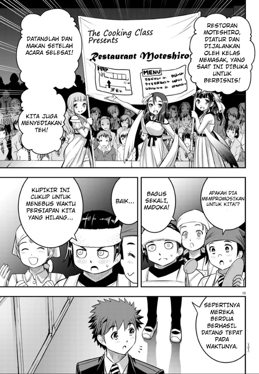 Halaman 15 dari Yankee JK Kuzuhana-chan Chapter 37