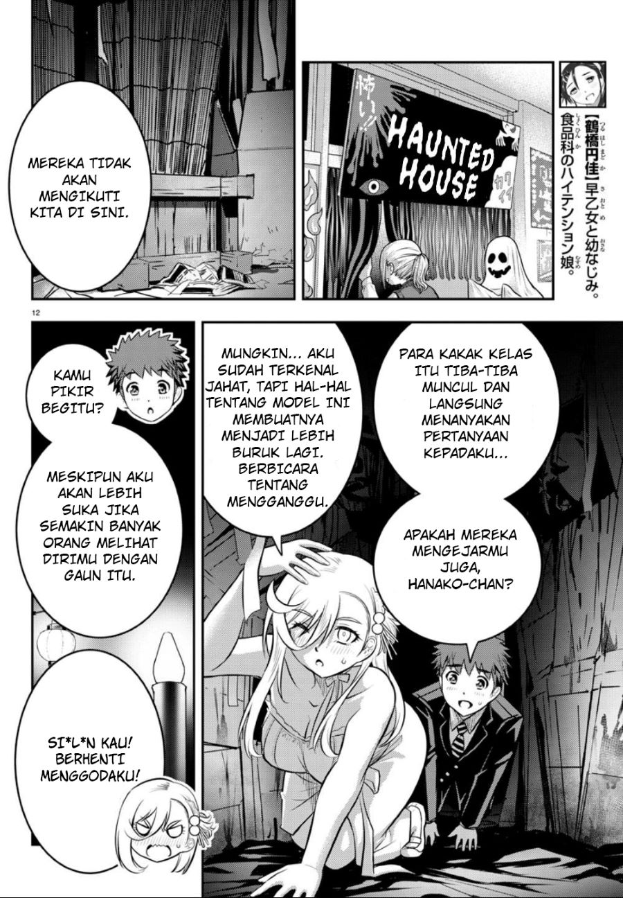 Halaman 12 dari Yankee JK Kuzuhana-chan Chapter 38