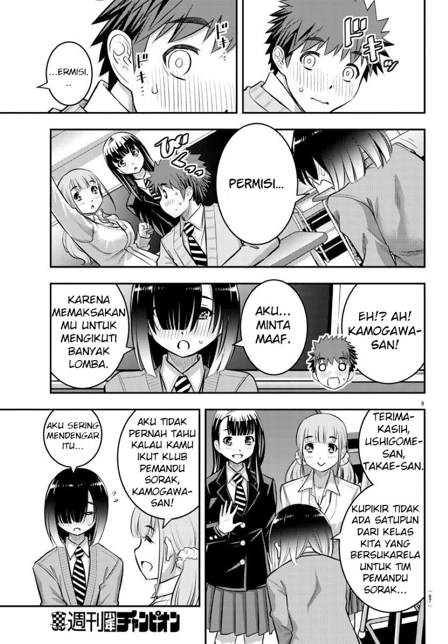 Halaman 10 dari Yankee JK Kuzuhana-chan Chapter 40