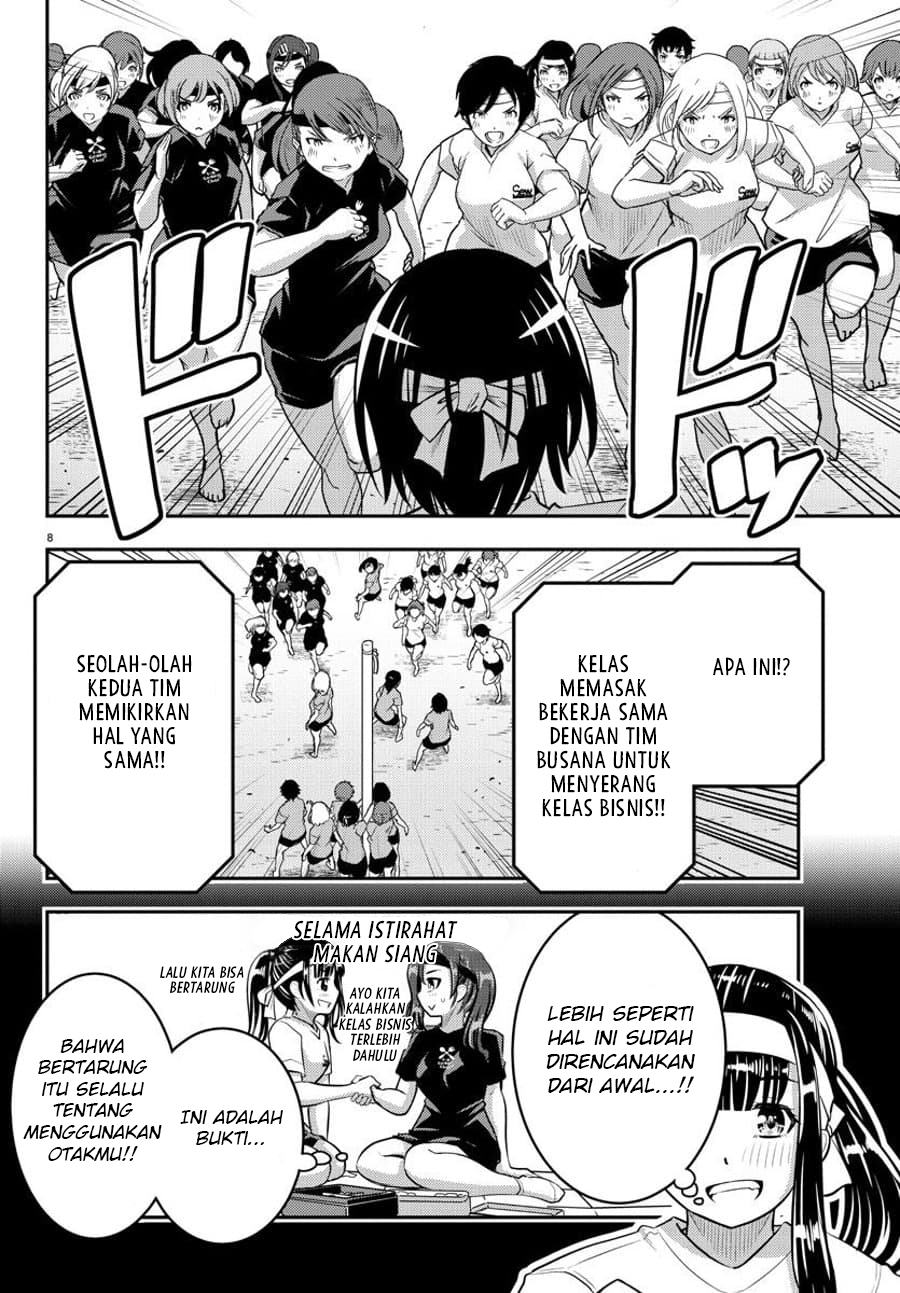 Halaman 10 dari Yankee JK Kuzuhana-chan Chapter 47