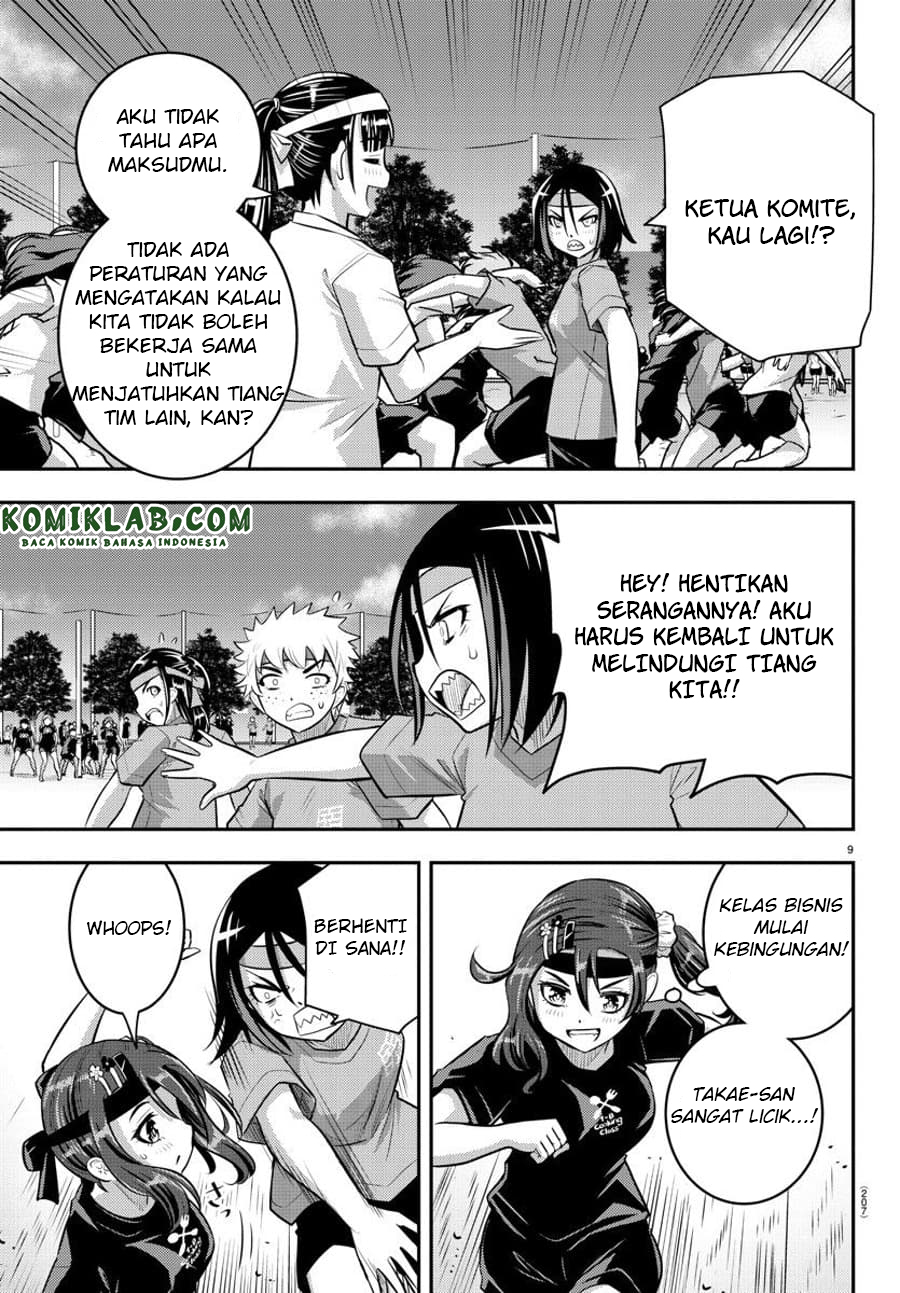 Halaman 11 dari Yankee JK Kuzuhana-chan Chapter 47