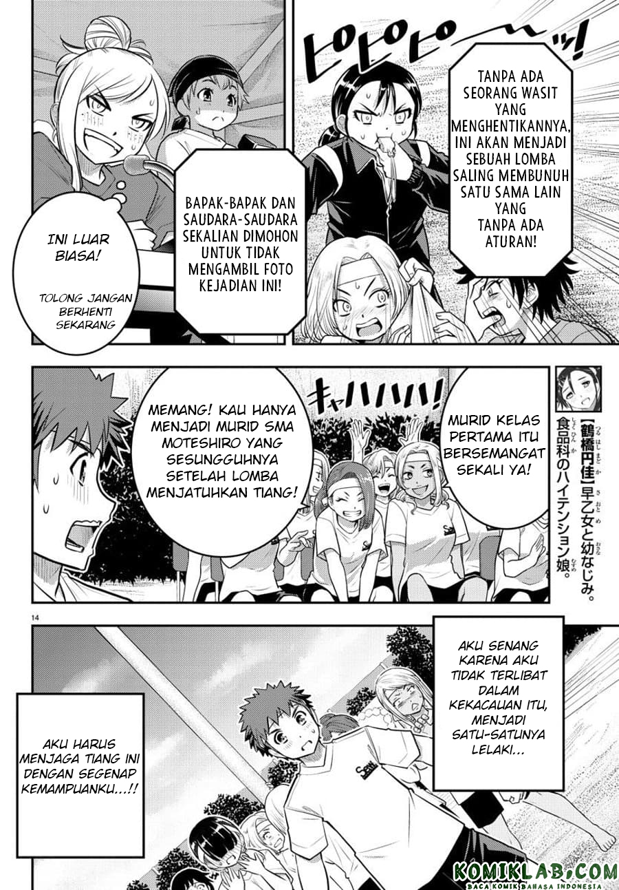 Halaman 16 dari Yankee JK Kuzuhana-chan Chapter 47