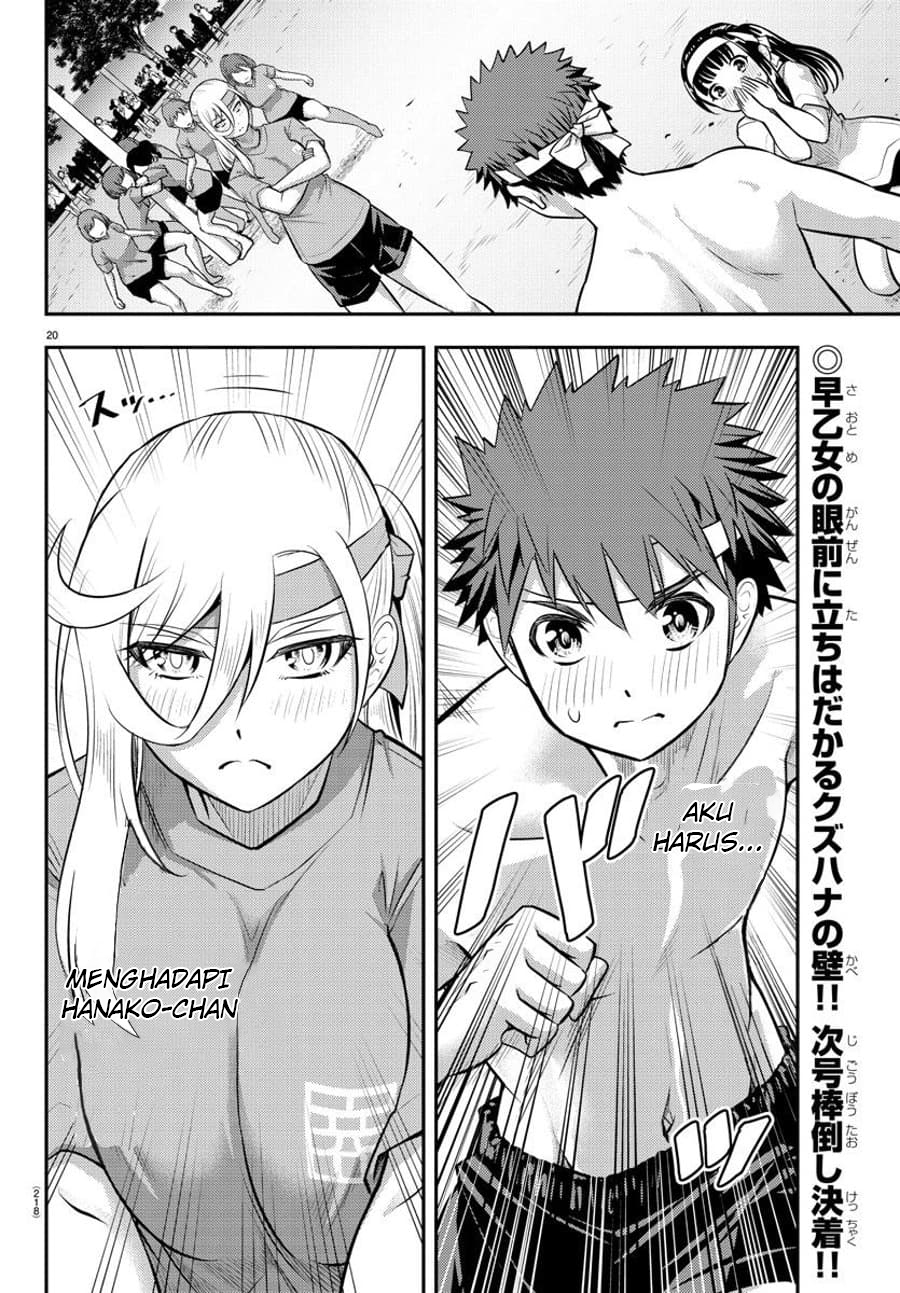 Halaman 22 dari Yankee JK Kuzuhana-chan Chapter 47