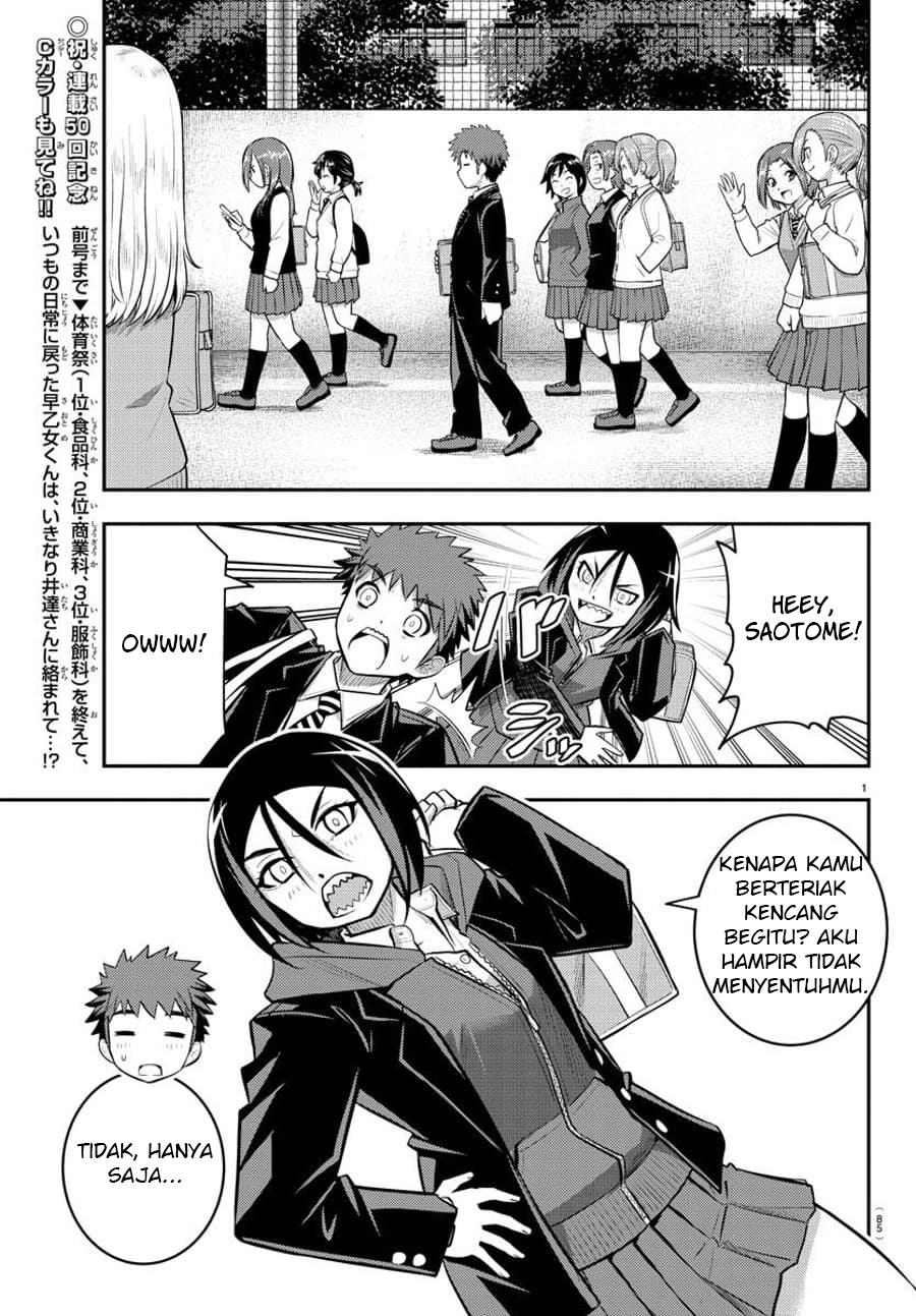 Halaman 3 dari Yankee JK Kuzuhana-chan Chapter 50