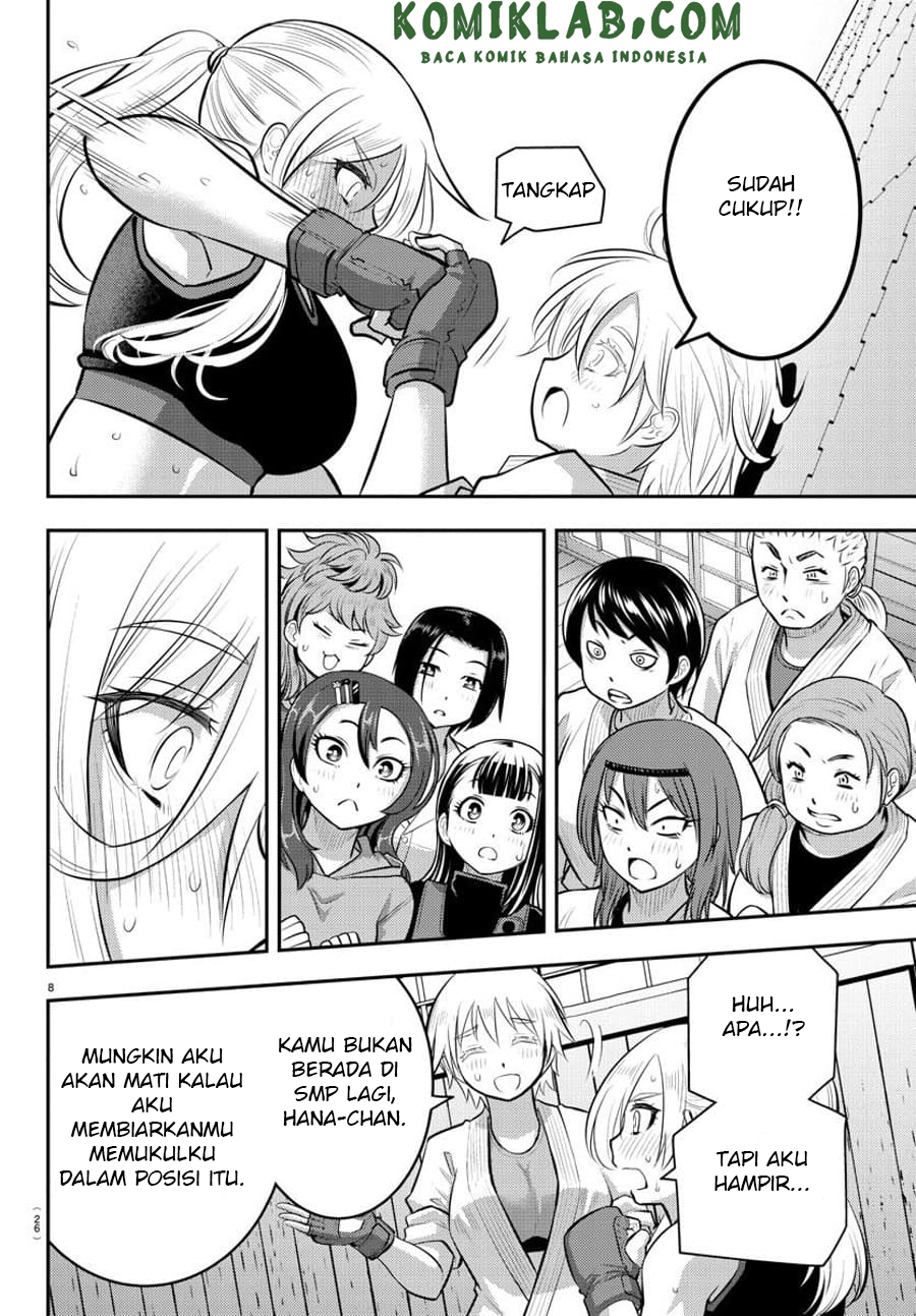 Halaman 11 dari Yankee JK Kuzuhana-chan Chapter 62