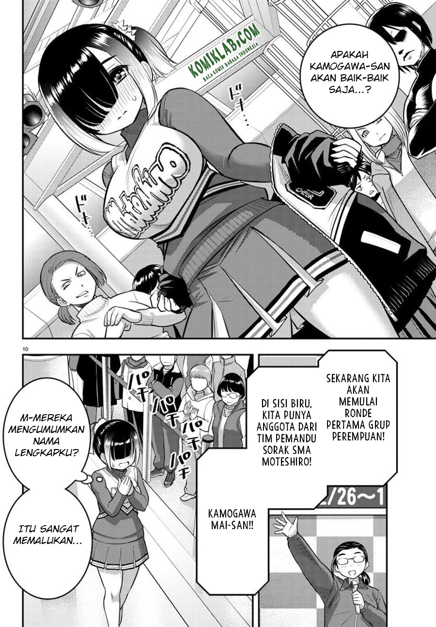 Halaman 11 dari Yankee JK Kuzuhana-chan Chapter 69