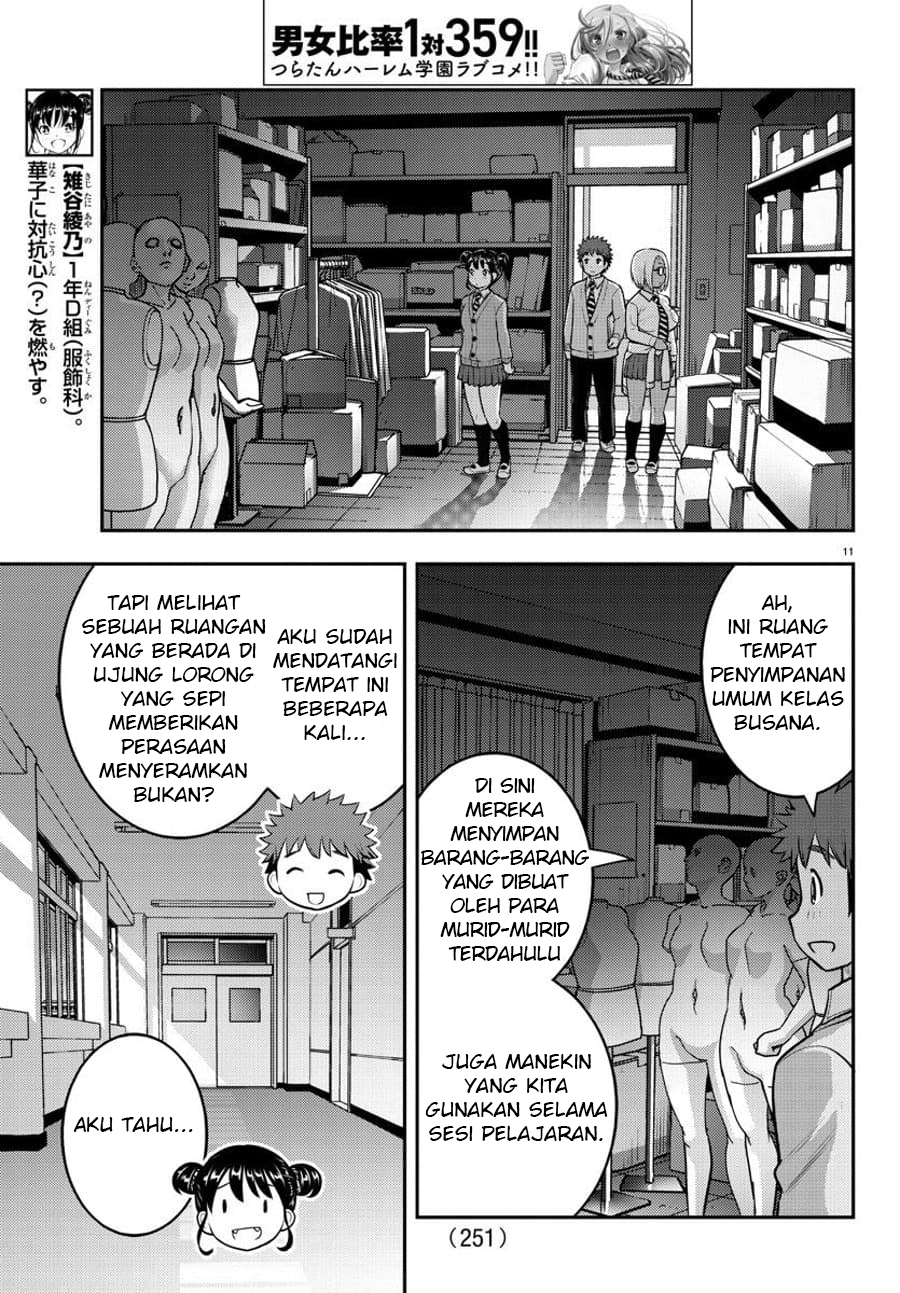 Halaman 13 dari Yankee JK Kuzuhana-chan Chapter 95
