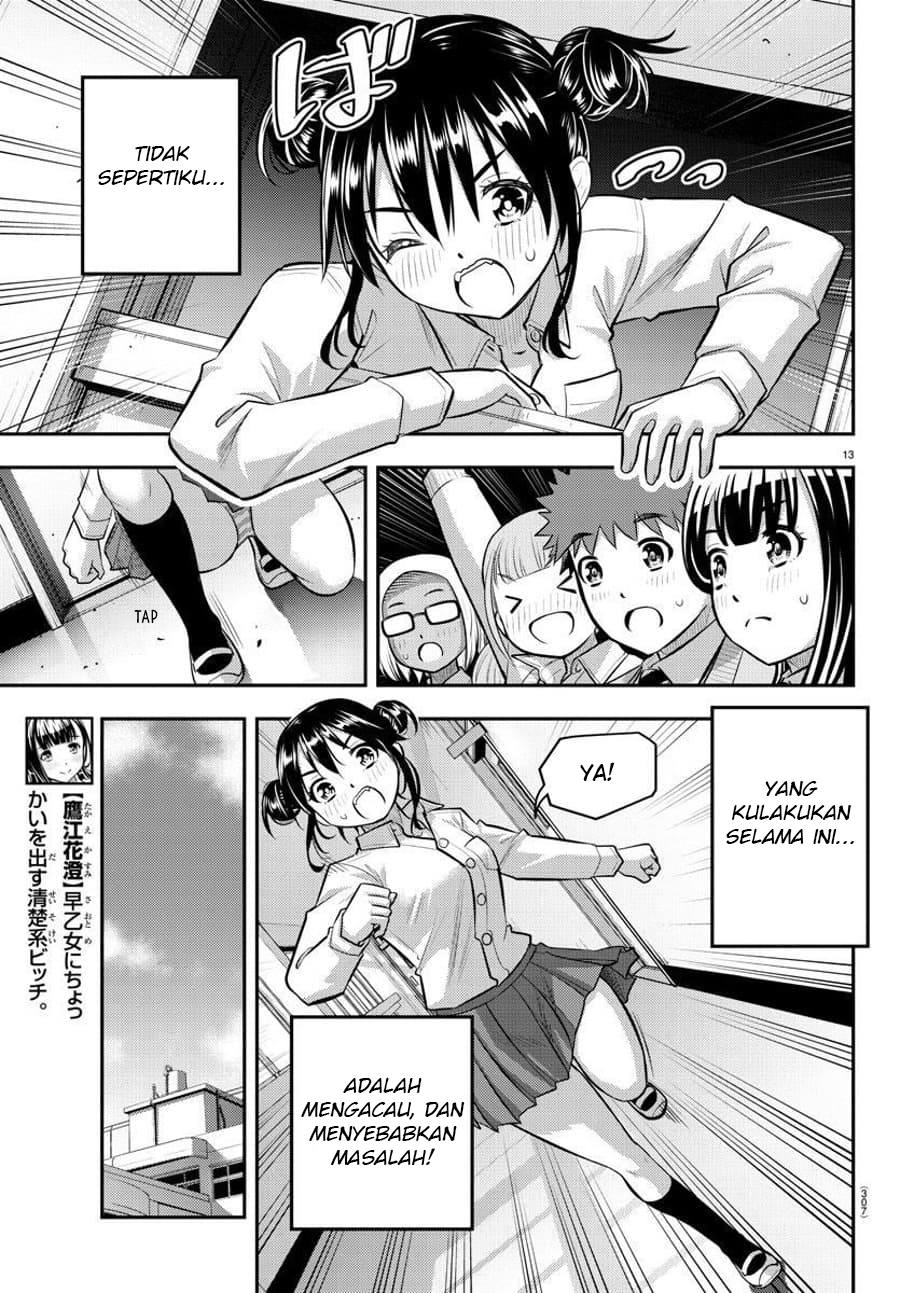 Halaman 15 dari Yankee JK Kuzuhana-chan Chapter 96