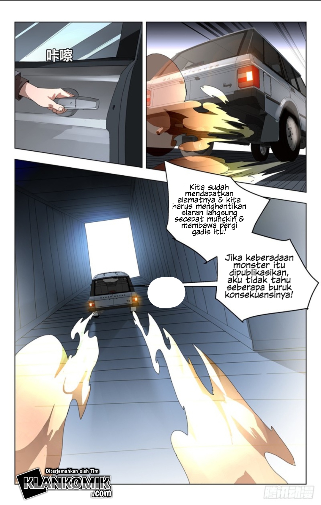 Yao Zhong chapter 7 halaman 12