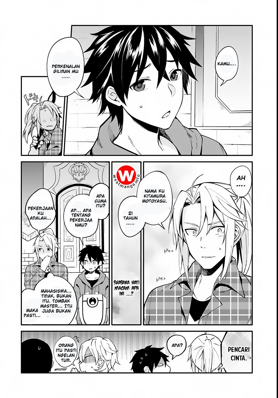 Halaman 15 dari Yari no Yuusha no Yarinaoshi Chapter 1