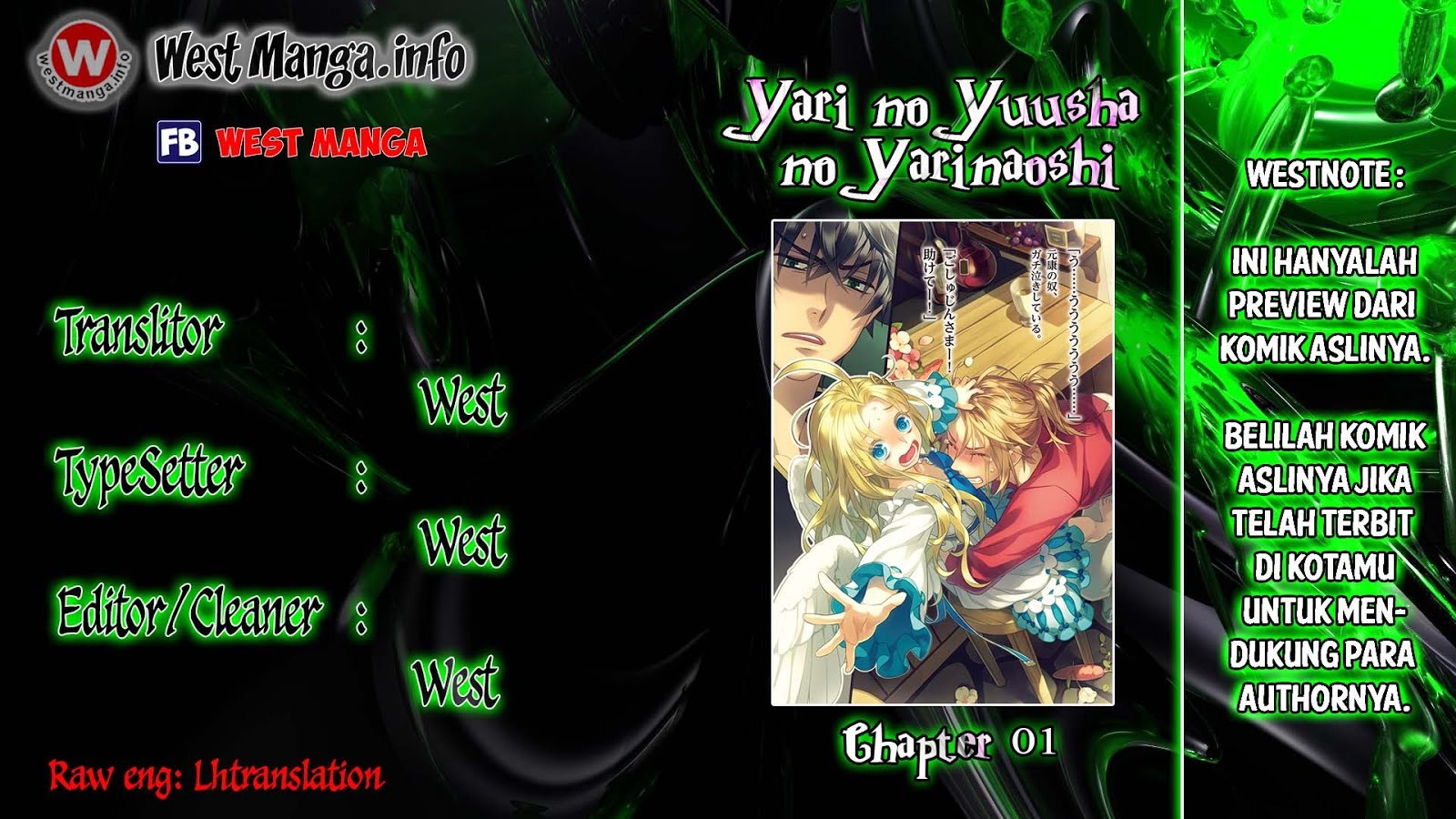 Halaman 3 dari Yari no Yuusha no Yarinaoshi Chapter 1