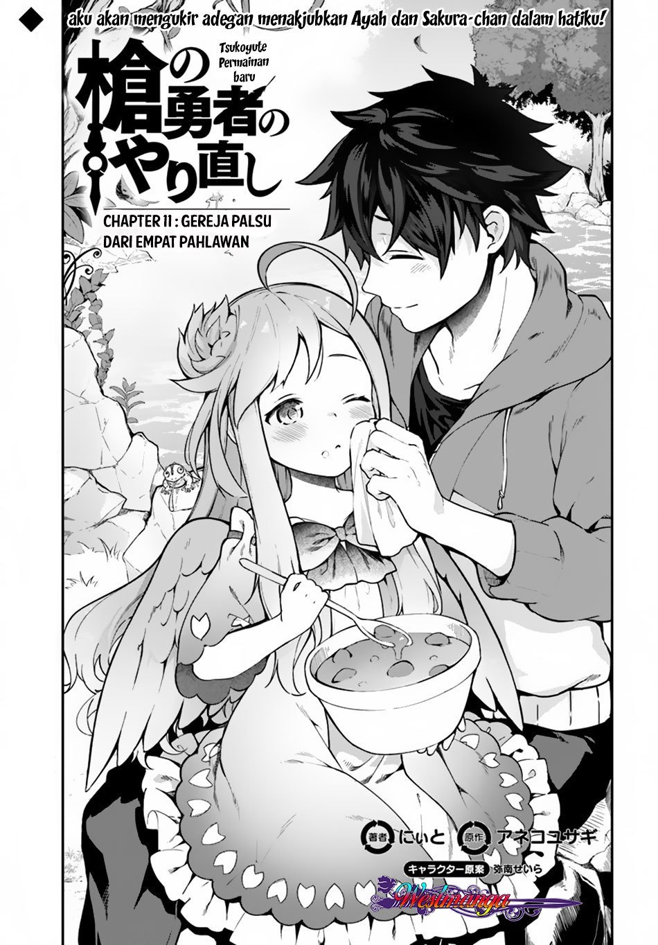 Halaman 1 dari Yari no Yuusha no Yarinaoshi Chapter 11