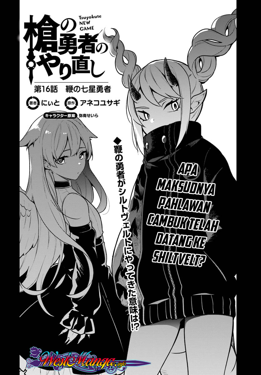Halaman 6 dari Yari no Yuusha no Yarinaoshi Chapter 16