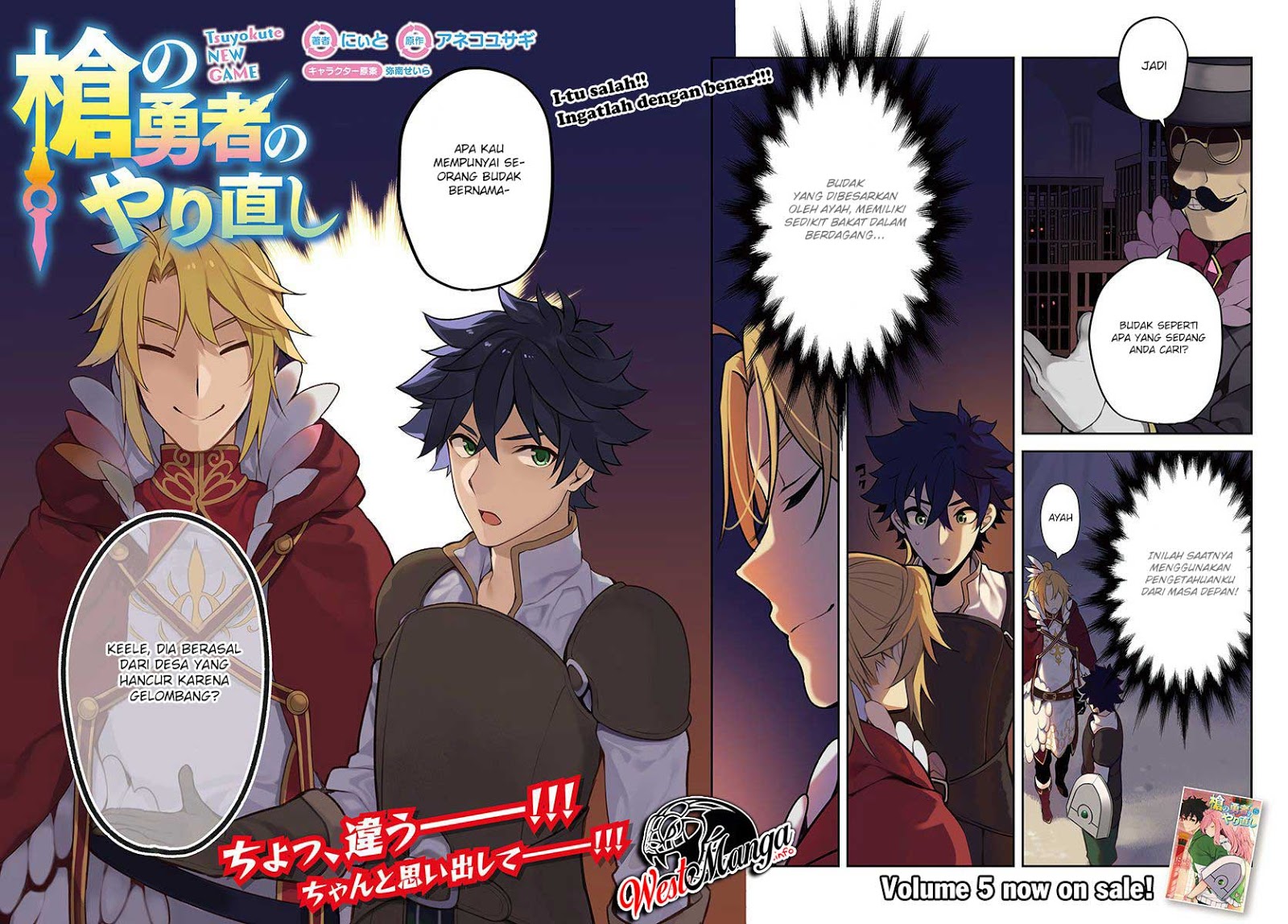 Halaman 3 dari Yari no Yuusha no Yarinaoshi Chapter 24