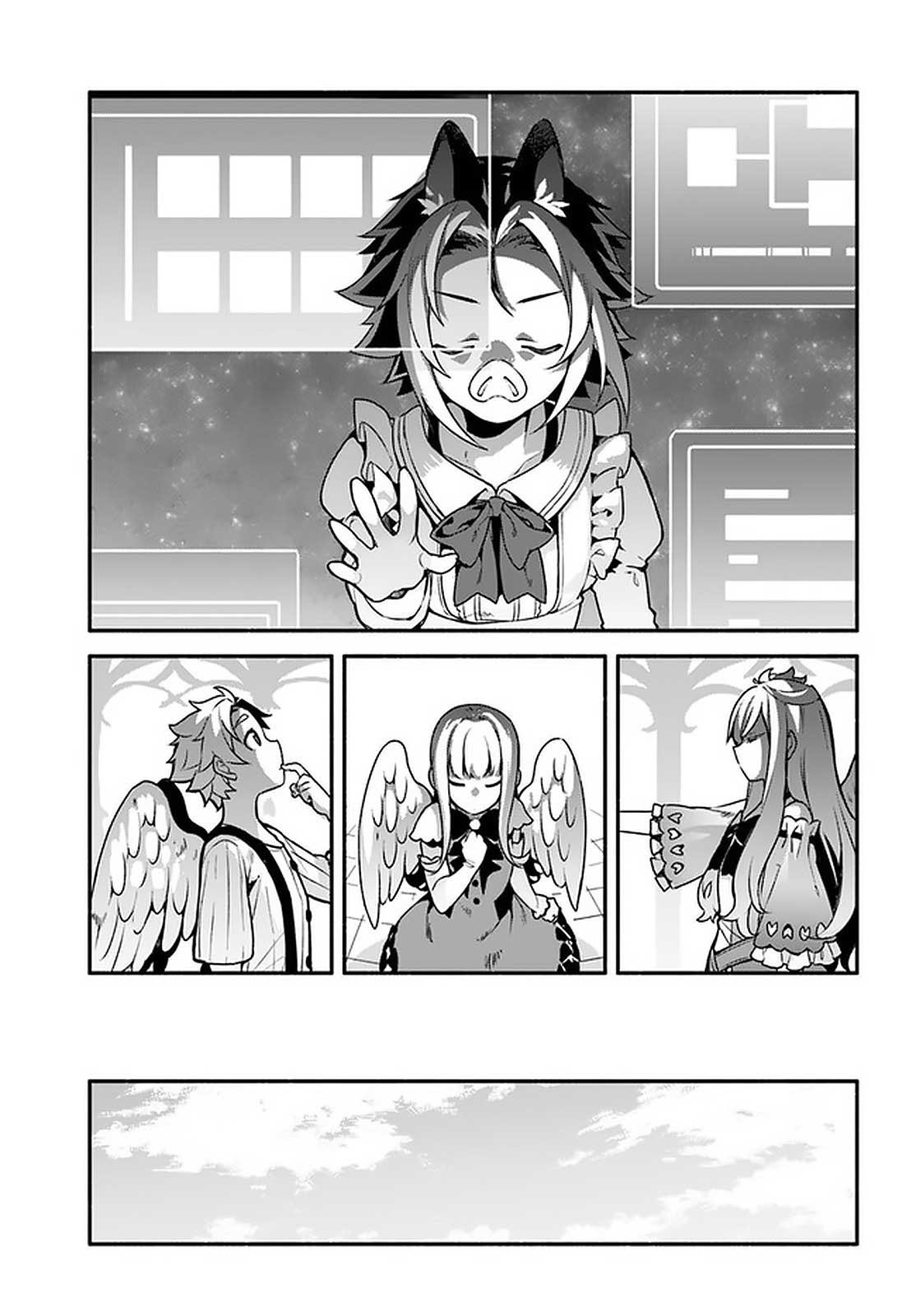 Halaman 7 dari Yari no Yuusha no Yarinaoshi Chapter 30