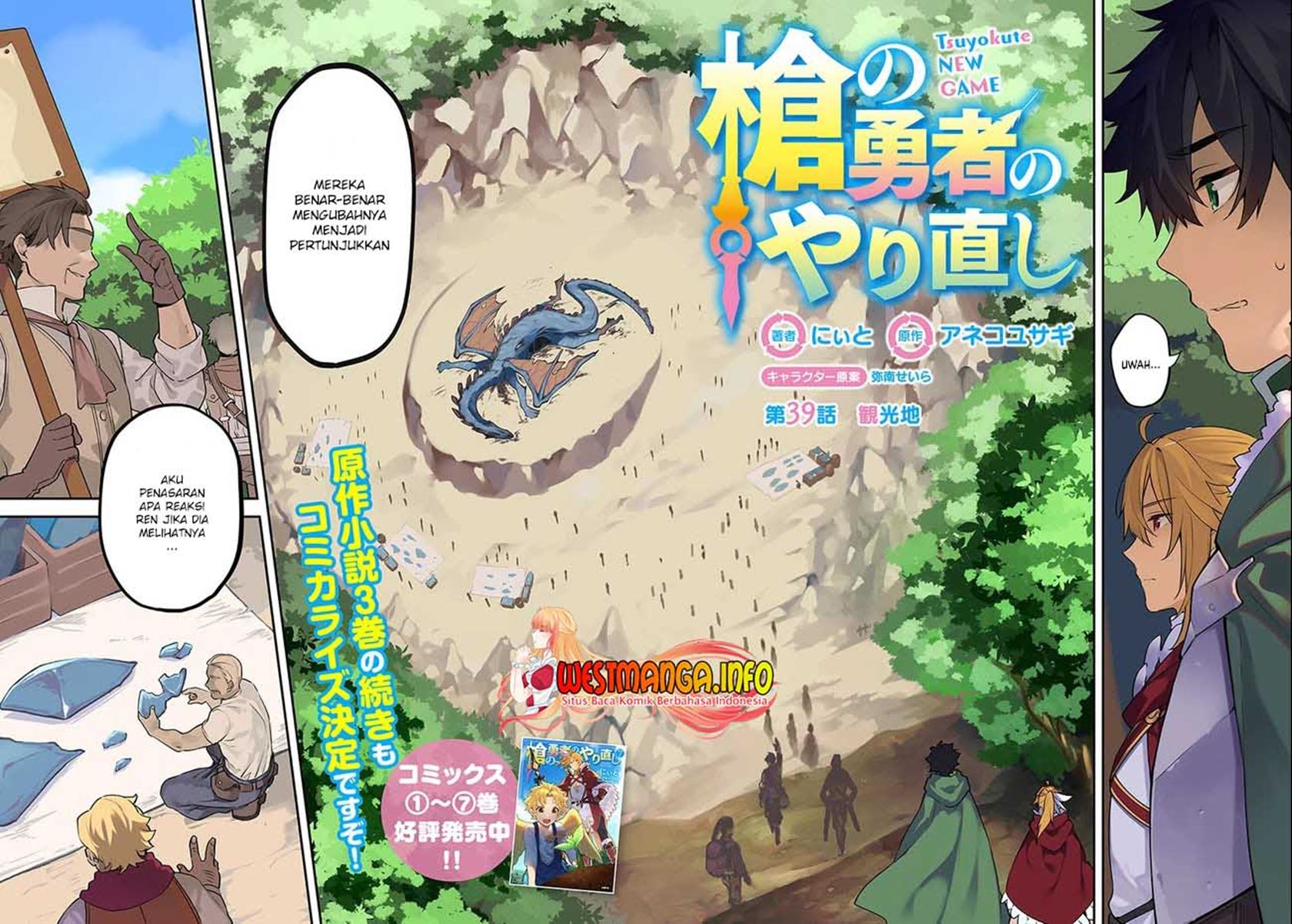 Halaman 6 dari Yari no Yuusha no Yarinaoshi Chapter 39.1