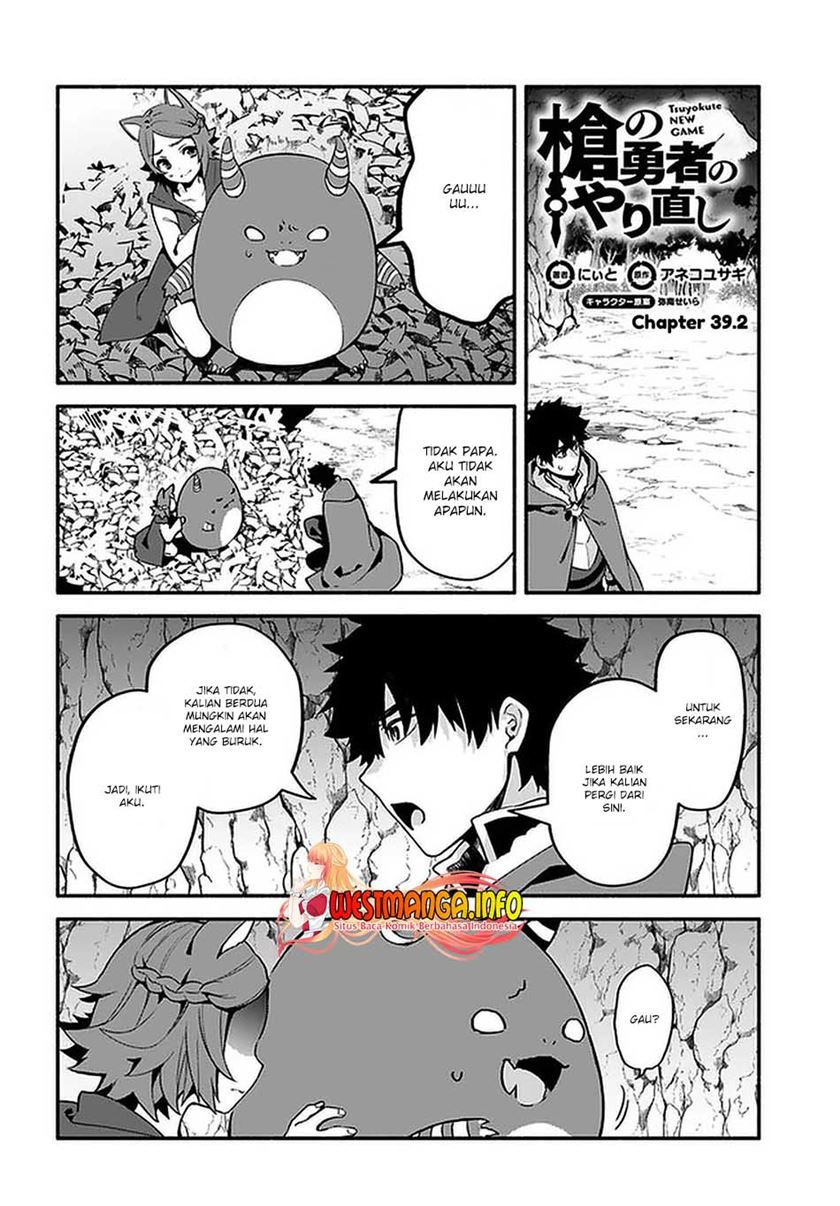 Halaman 4 dari Yari no Yuusha no Yarinaoshi Chapter 39.2