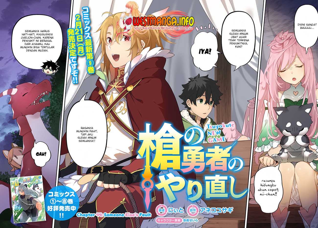 Halaman 5 dari Yari no Yuusha no Yarinaoshi Chapter 44
