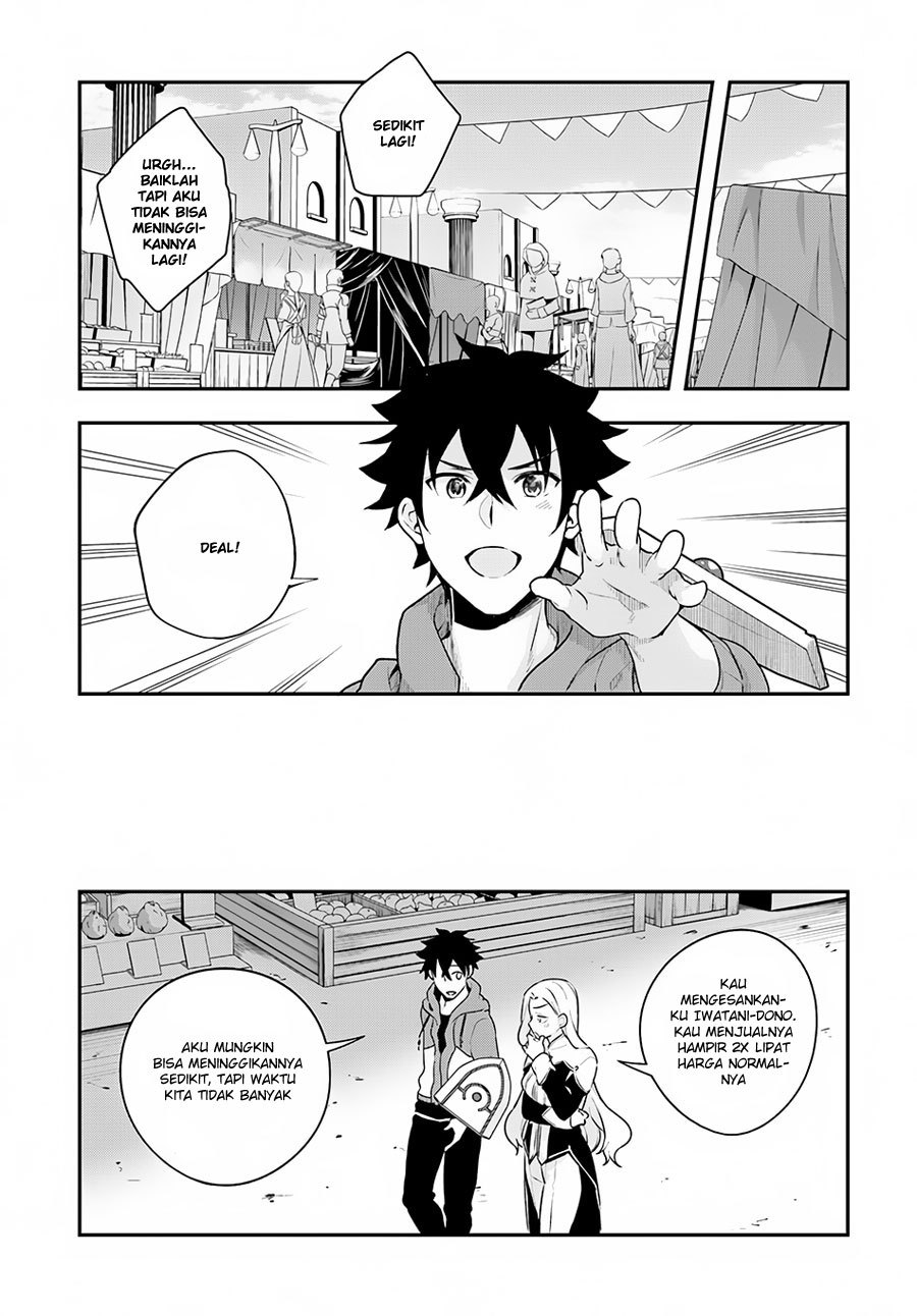 Halaman 14 dari Yari no Yuusha no Yarinaoshi Chapter 8