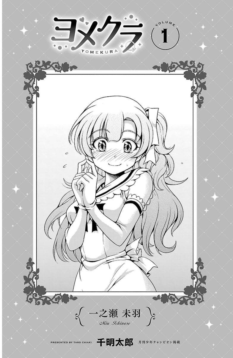 Halaman 3 dari Yomekura Chapter 1.1