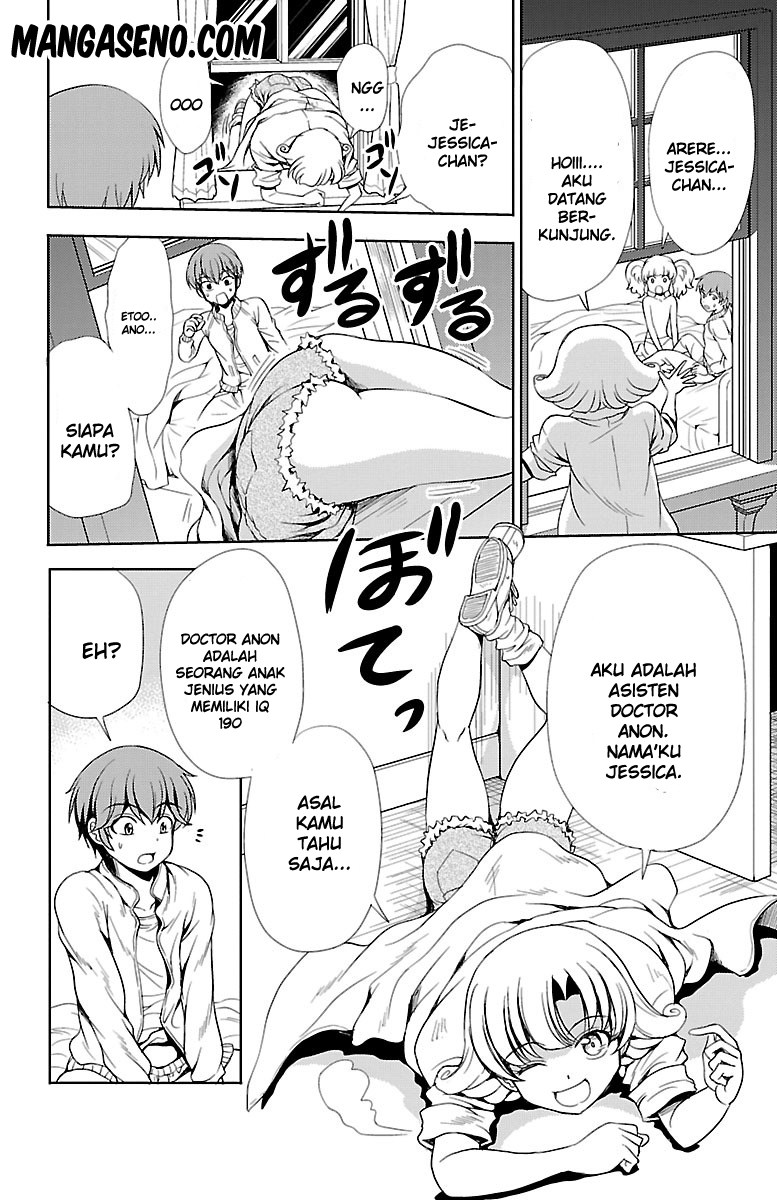 Halaman 12 dari Yomekura Chapter 10