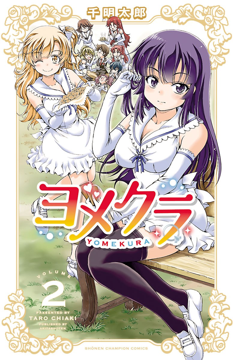Halaman 2 dari Yomekura Chapter 7