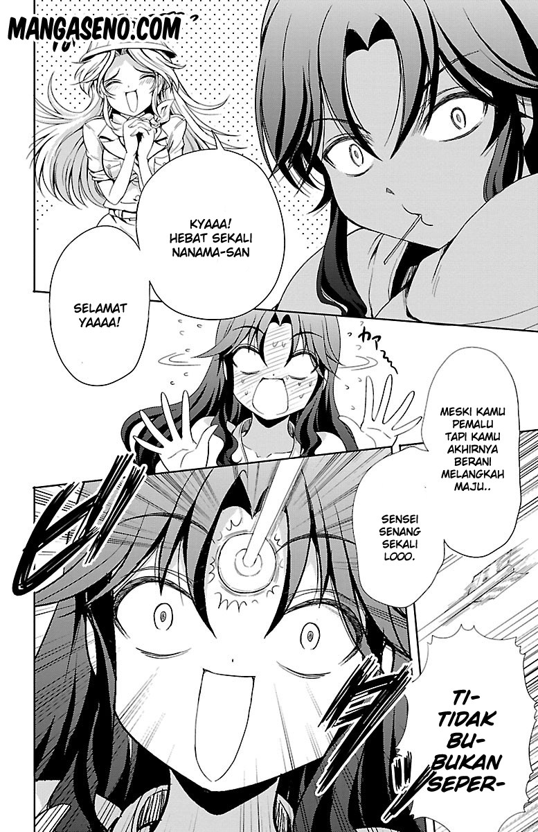 Halaman 23 dari Yomekura Chapter 7