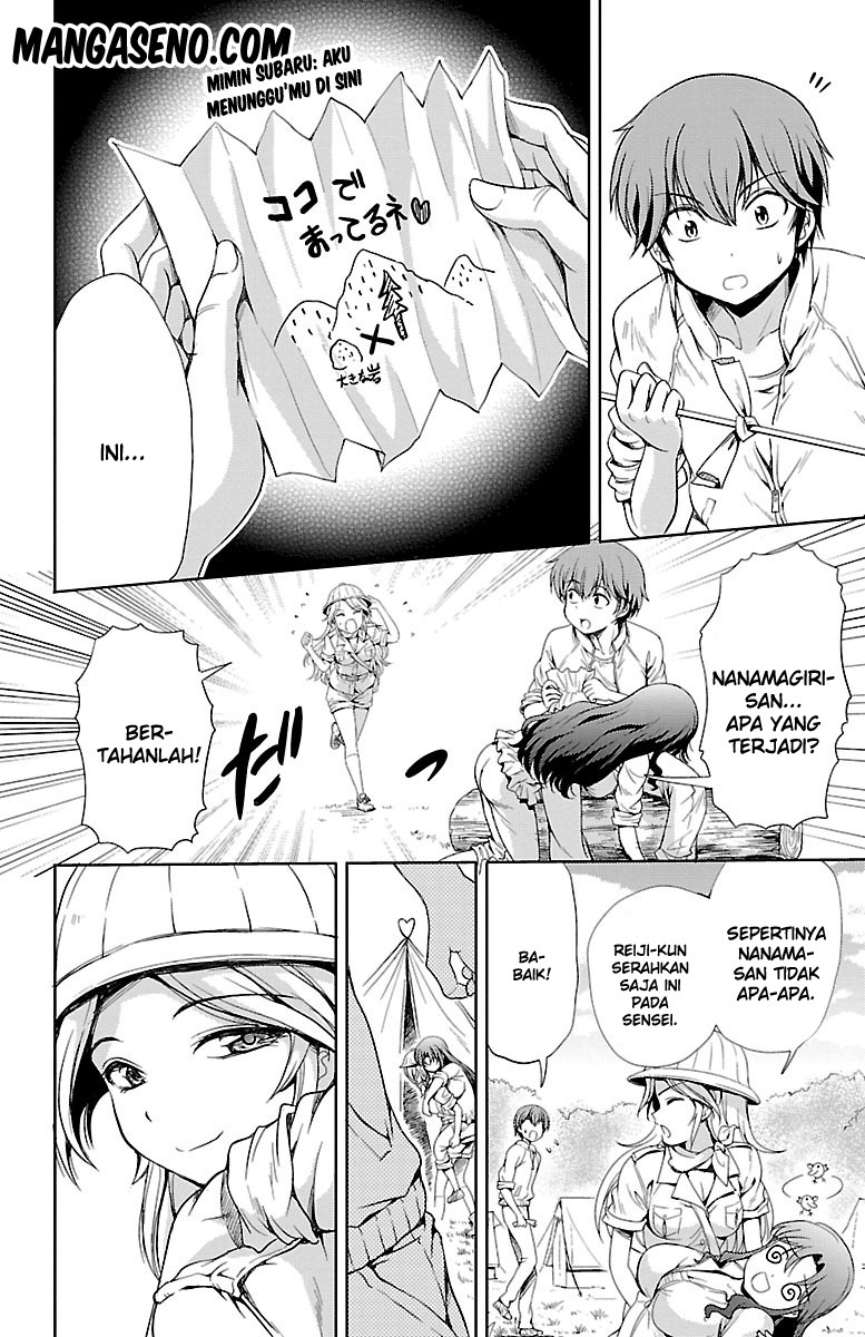 Halaman 25 dari Yomekura Chapter 7